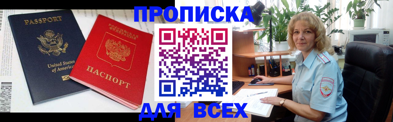 форма 3 в Светлограде